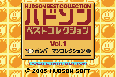 Hudson Best Collection Vol. 1 - Bomberman Collection Title Screen